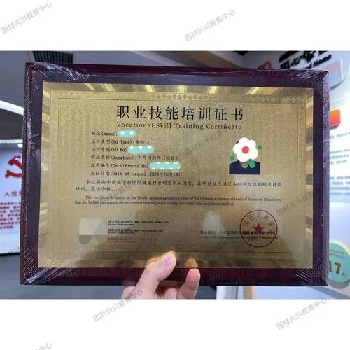 按摩师证报考条件要求-