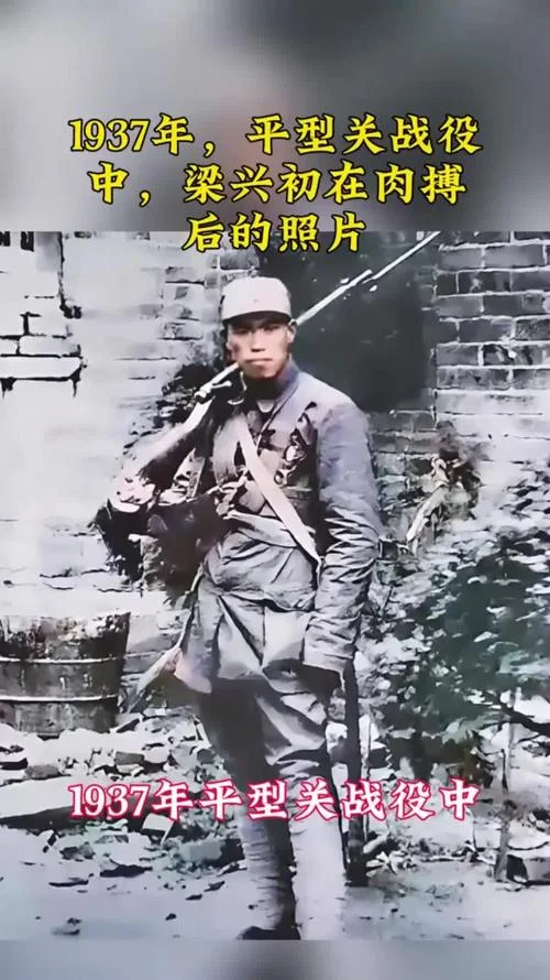 平型关战役哪一年_2