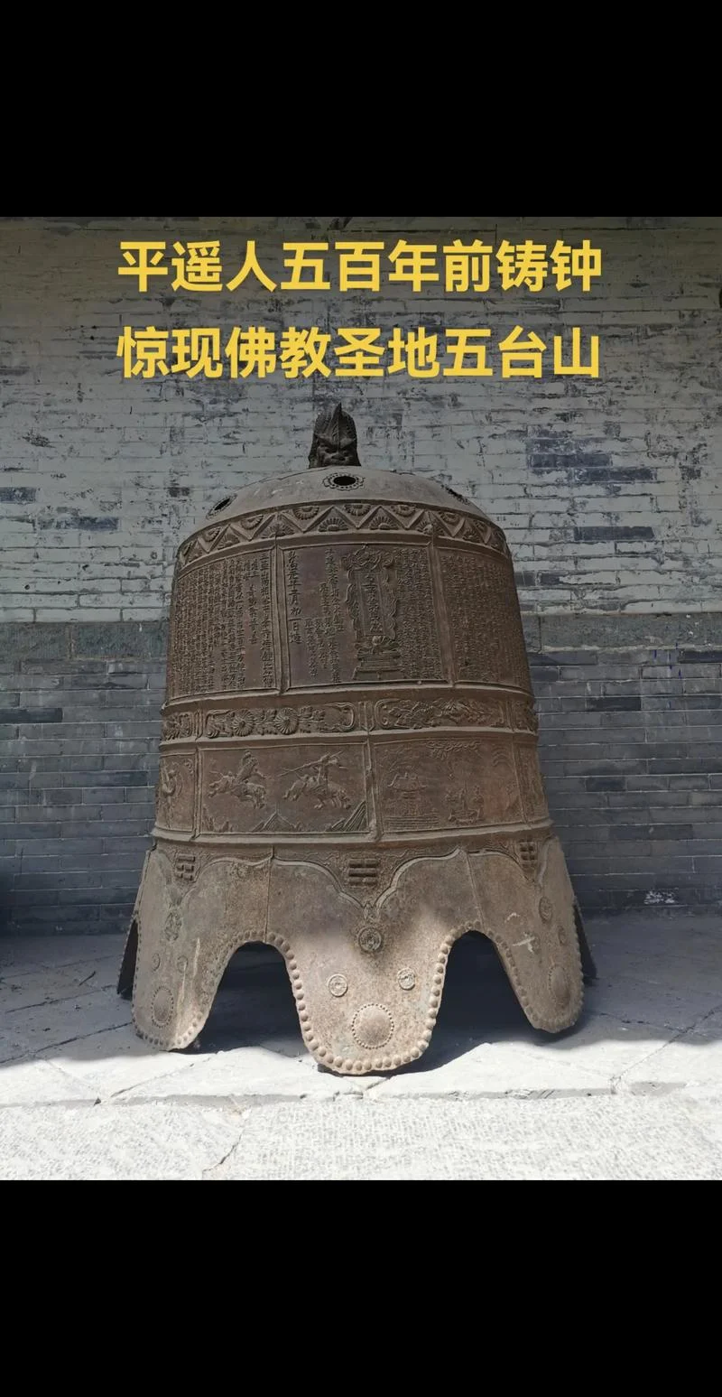 平遥到五台山多少公里_1