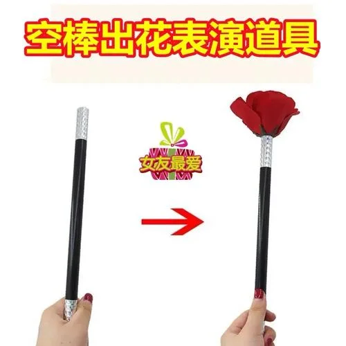花棍怎么做-花棍制作教程