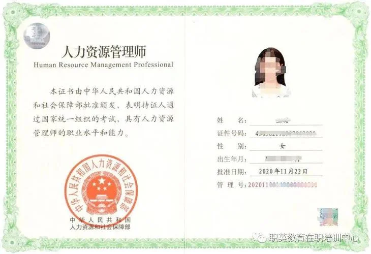 职称证书查询网官网_1