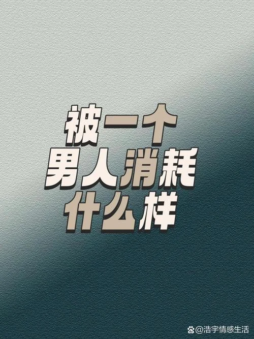 大半夜给我讲大道理_1