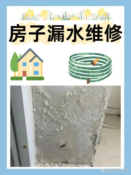 装修完如何查漏水-装修后如何防漏水