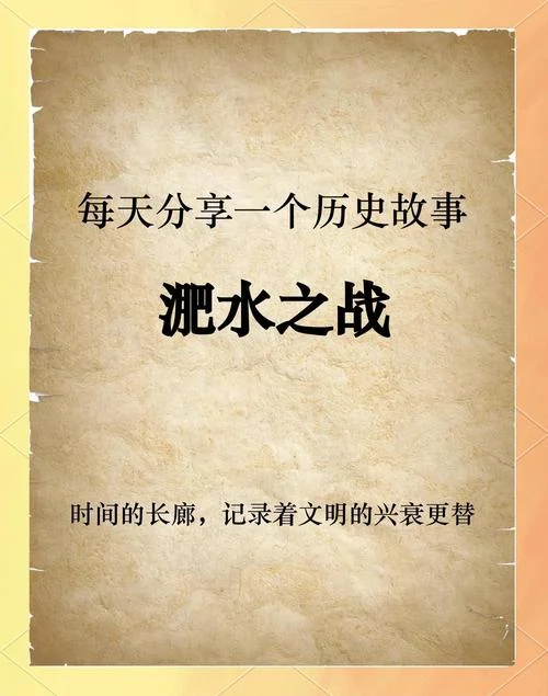 破釜沉舟出自哪次战争_1