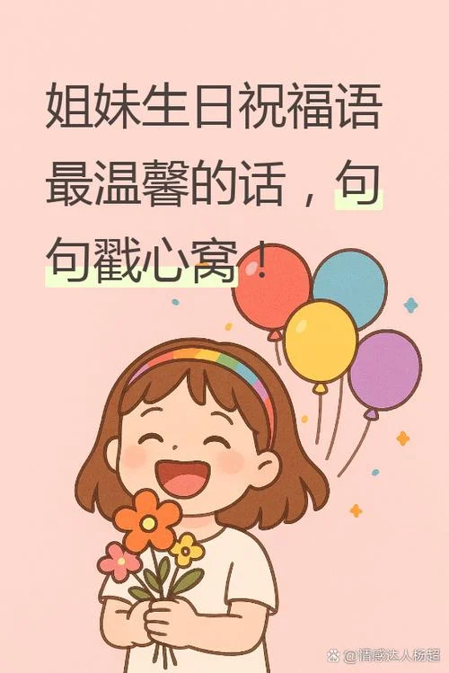 好姐妹下一句_1