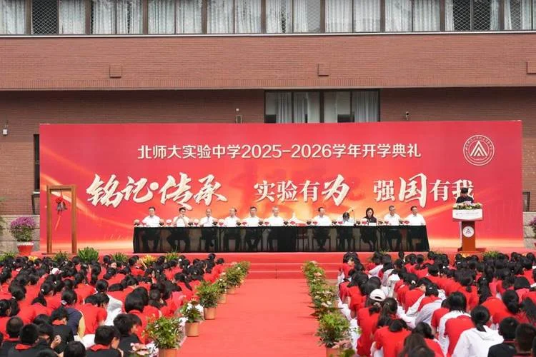 北大实验中学_1