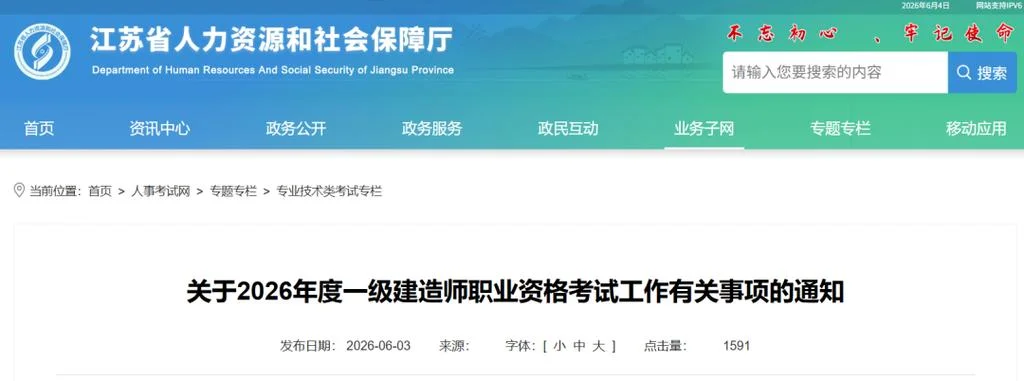河南2021一建报名时间_2