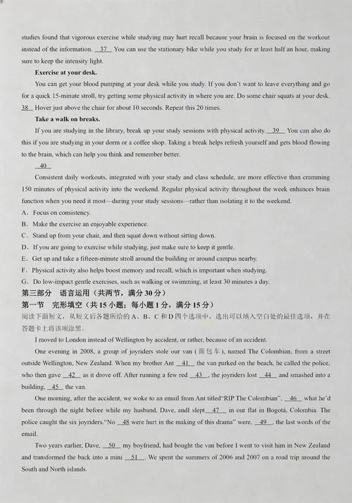 浙江省新高考研究卷-浙江新高考模拟卷