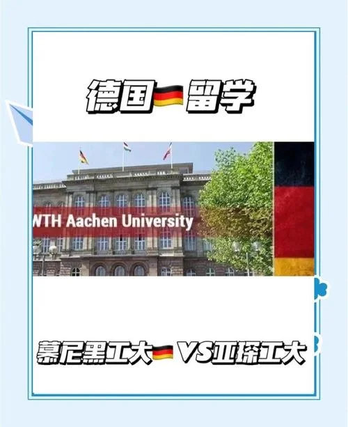 工业大学留学-工业大学出国留学