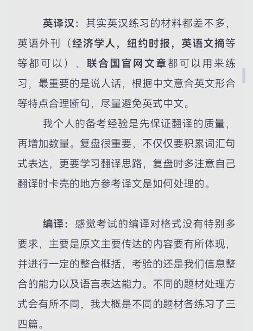 北外英语文学考研_1