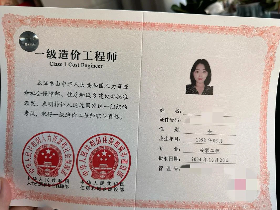 报考一级造价师-一级造价师报考