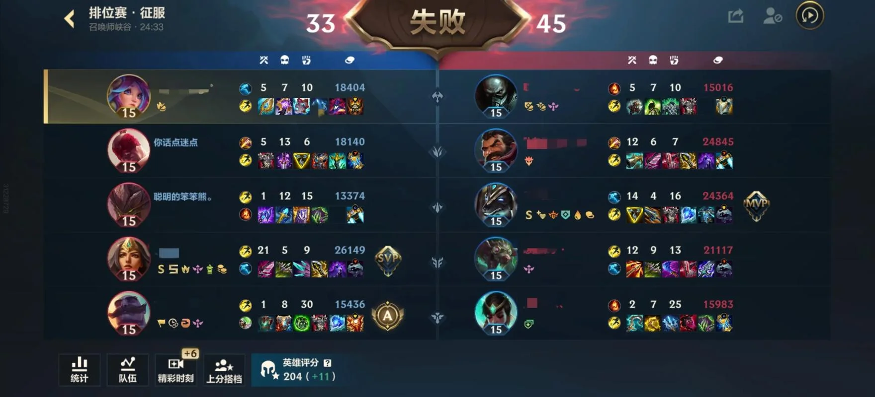 LOL掌盟战绩在哪里查-掌盟战绩查询