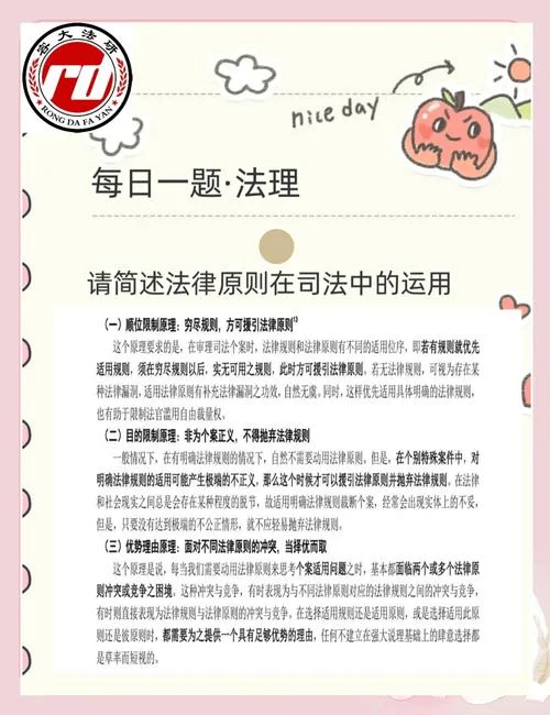 如何查法律法规是否有效_2