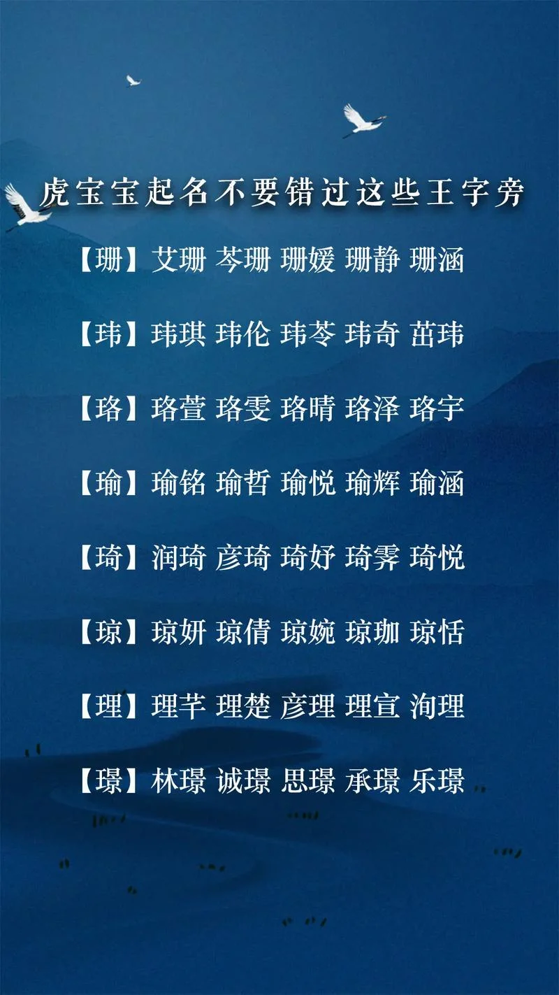 深圳宝宝起名_2