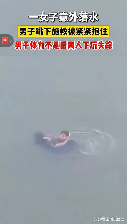 梦见男朋友溺水被救_1
