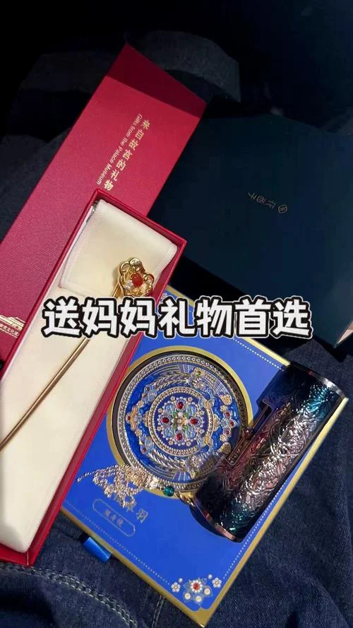 妈妈会喜欢什么礼物_1