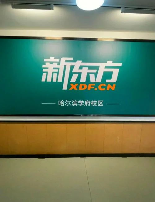 宁波新东方留学机构_2