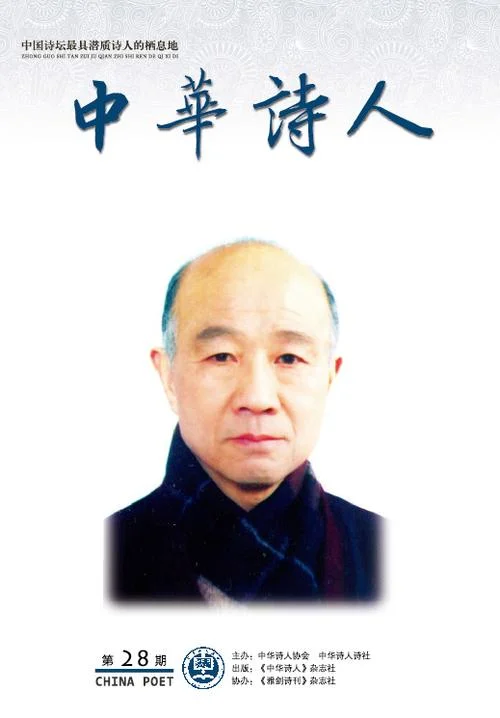 洛阳诗韵作者是谁_2