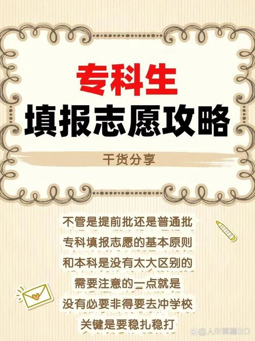 正在读专科可以留学吗-专科生可留学吗？