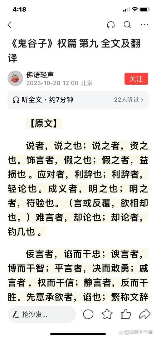 分晓是什么意思_1