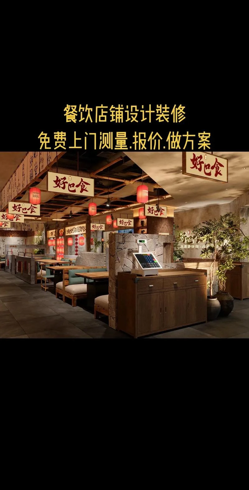 杭州餐饮项目投资公司_1