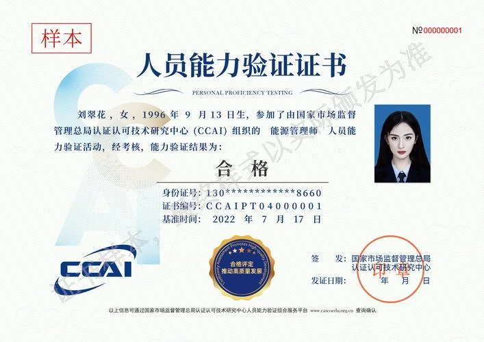 erp认证报名条件_2