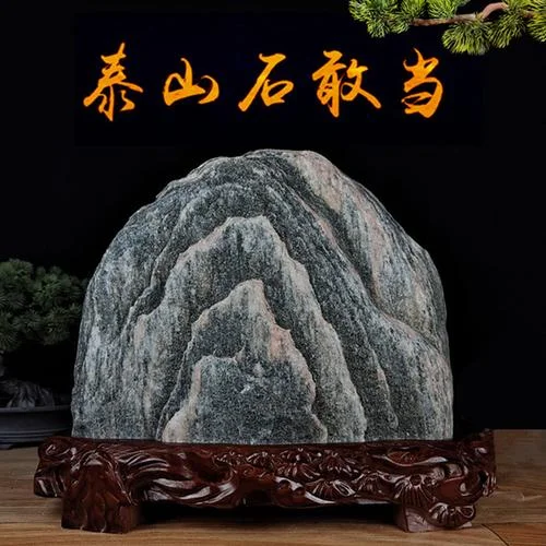 镇宅买什么石头好_1