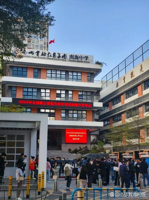外语考研学校_1