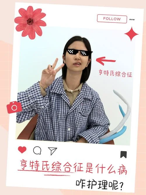 patauu综合征中文叫什么_2
