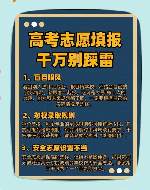 高考志愿填报十大品牌_1