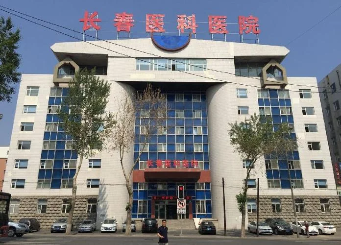 长春医大属于哪个区管-长春医大由长春市委管