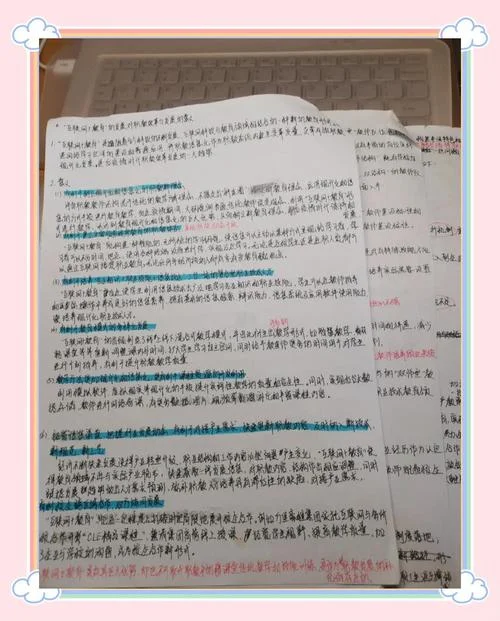 南京师范大学2018教育学考研真题_1