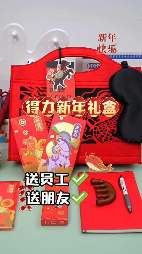送礼给员工送什么-员工送礼选什么