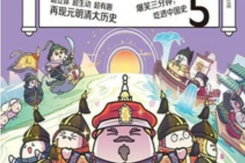 赛雷三分钟纳粹历史篇-赛雷三分钟纳粹史