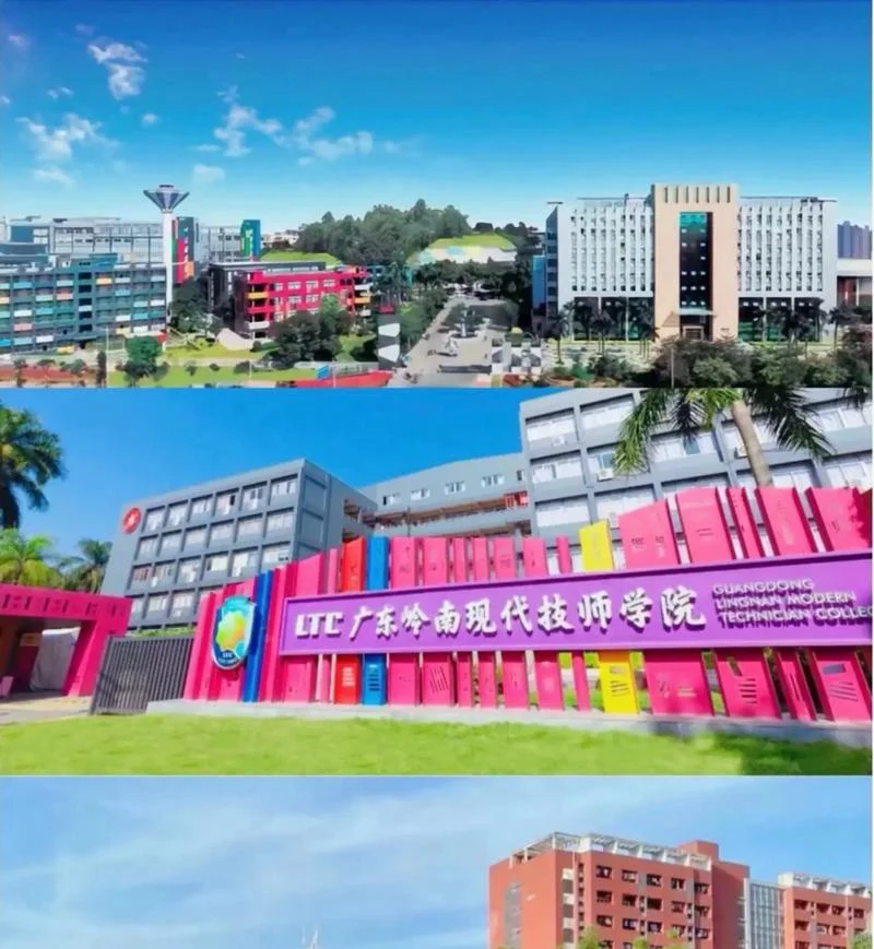 广州岭南大学简介-广州岭南大学简介
