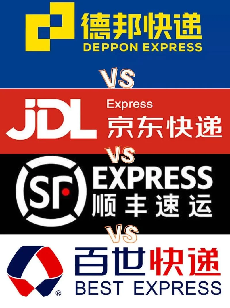 哪家快递公司最方便-快递哪家最方便