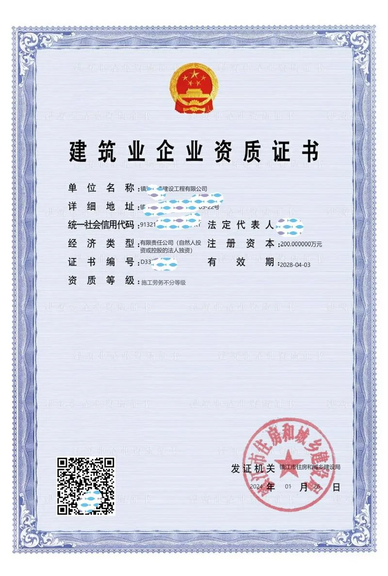 建筑劳务资质新办-新办建筑劳务资质