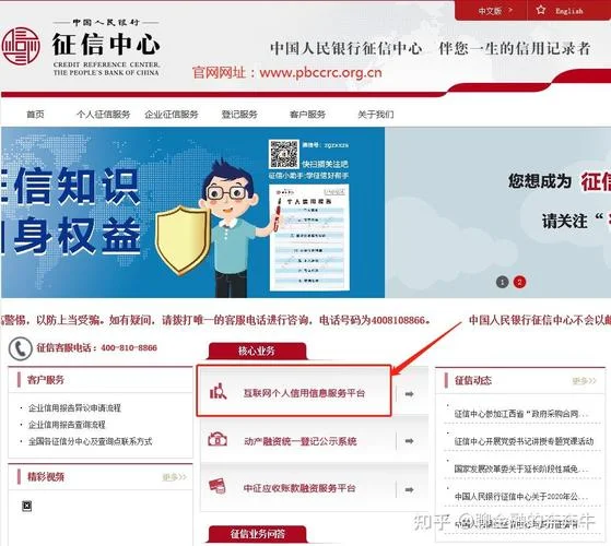 如何查自己是否有贷款_2