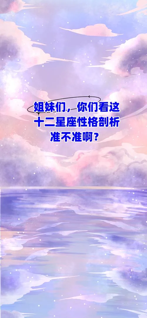 白羊座也叫什么座_2