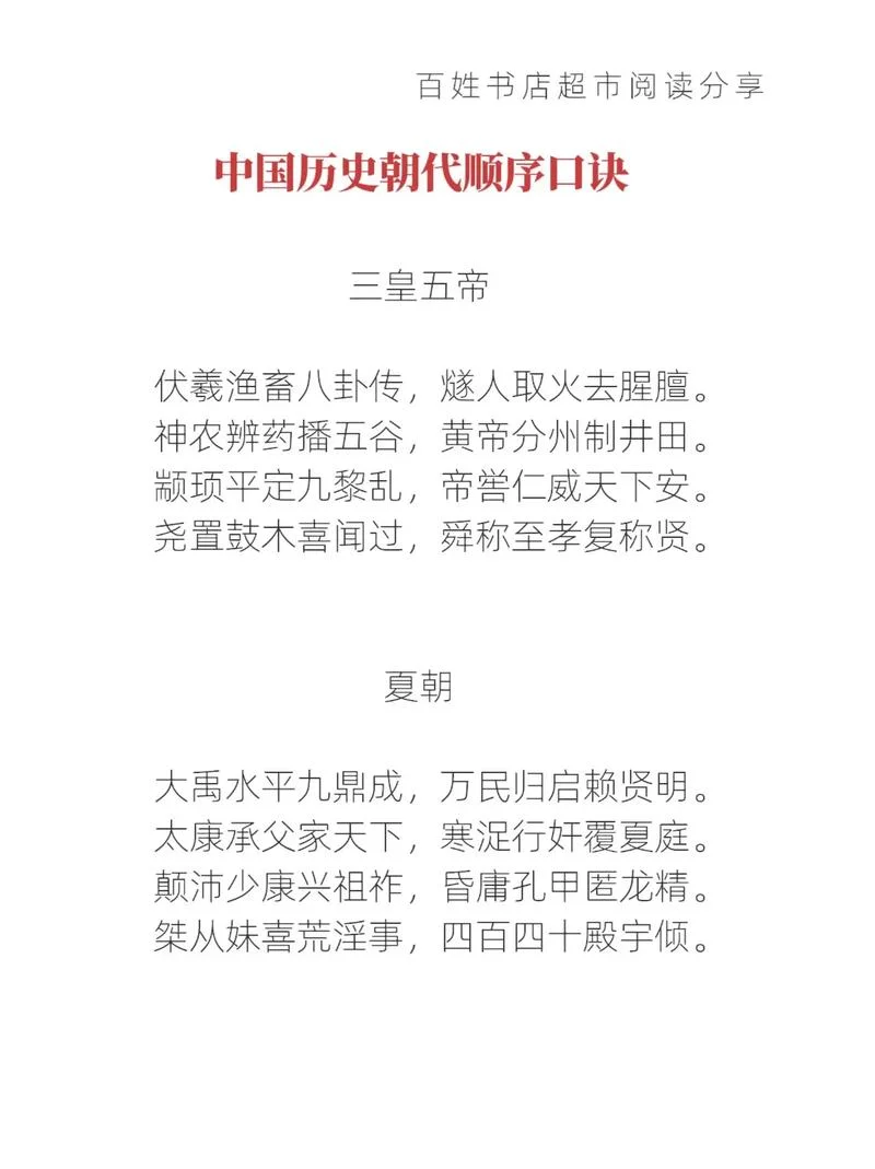历史悠久是什么短语-历史悠久短语