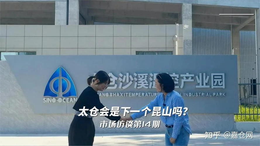 昆山到太仓多少公里_2