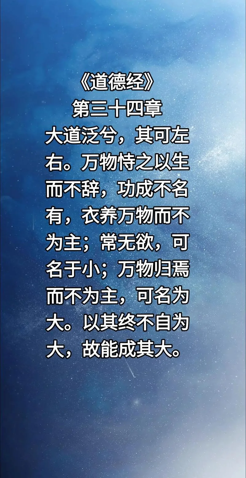 道德经出处_1