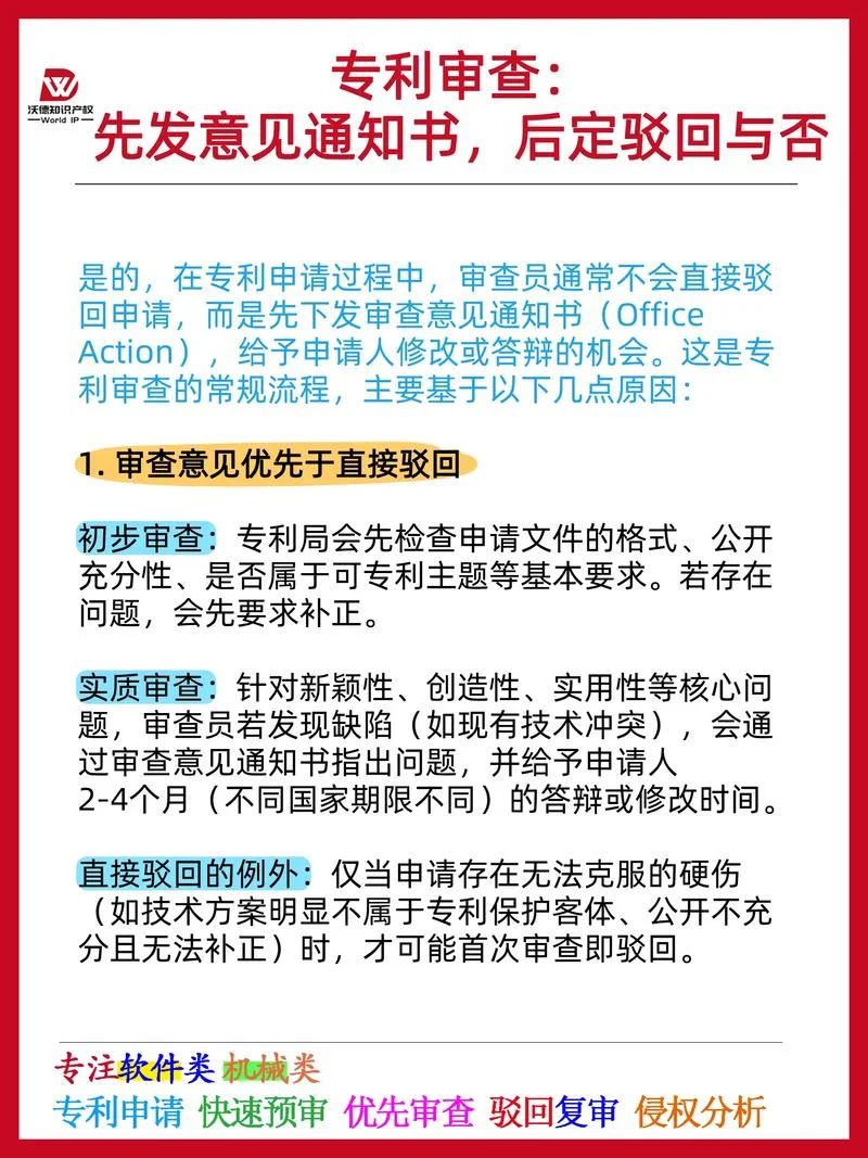 如何查日本专利_1