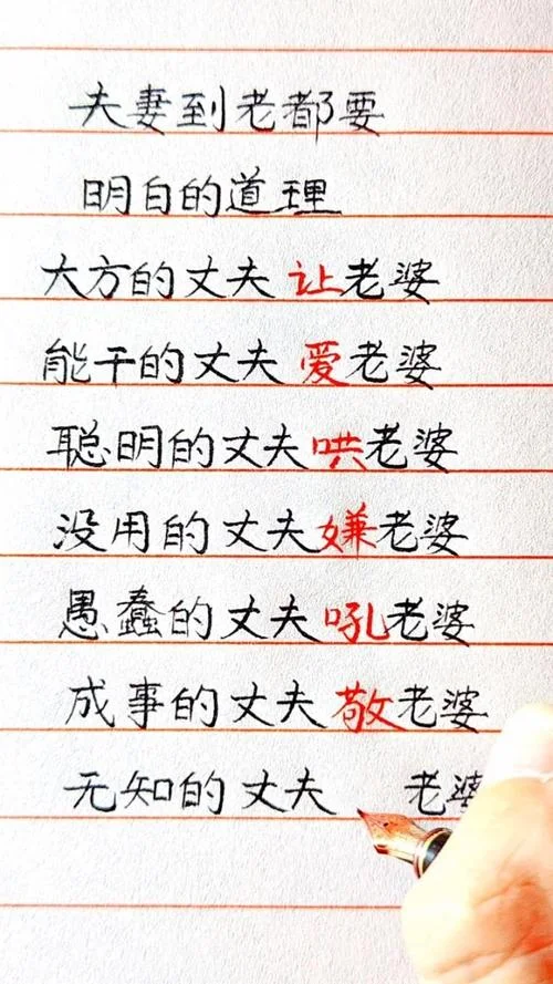 要明白的道理_1