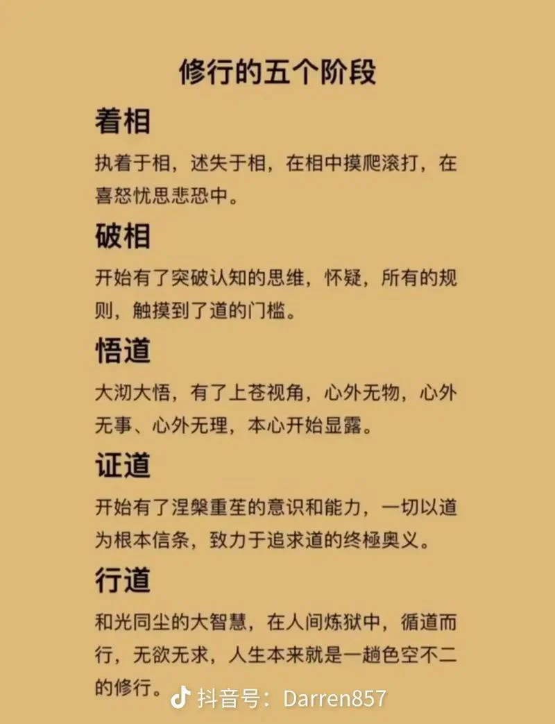 人破相 天破命什么意思_1