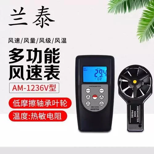 三杯风向仪工作原理_1