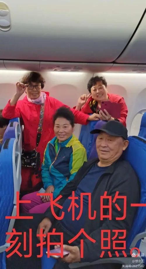 沈阳到张家界多少公里_2