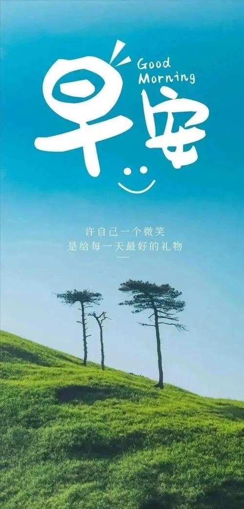 正能量的朋友圈说说_1