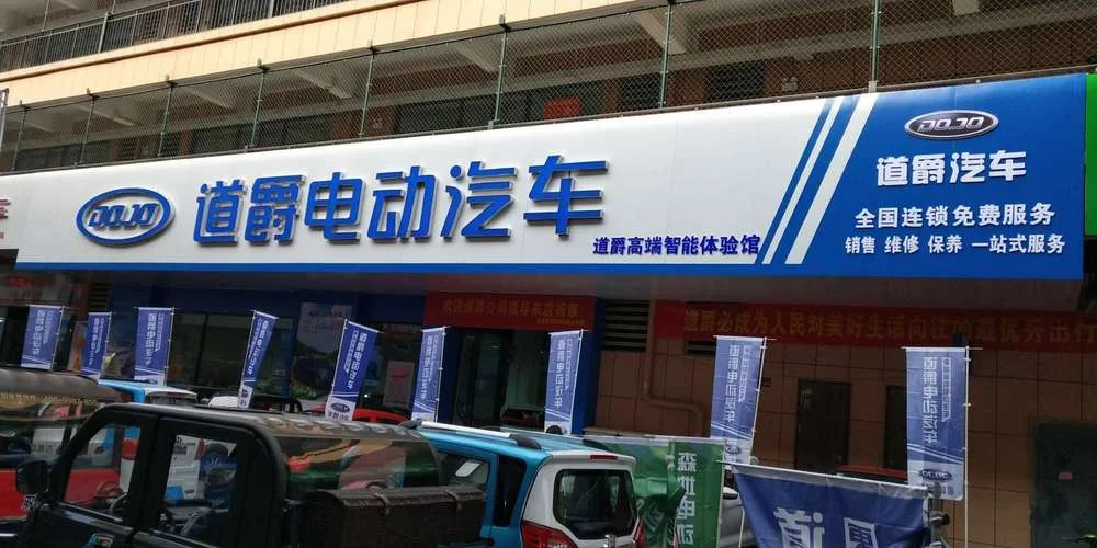 车行名称叫什么名字好_2