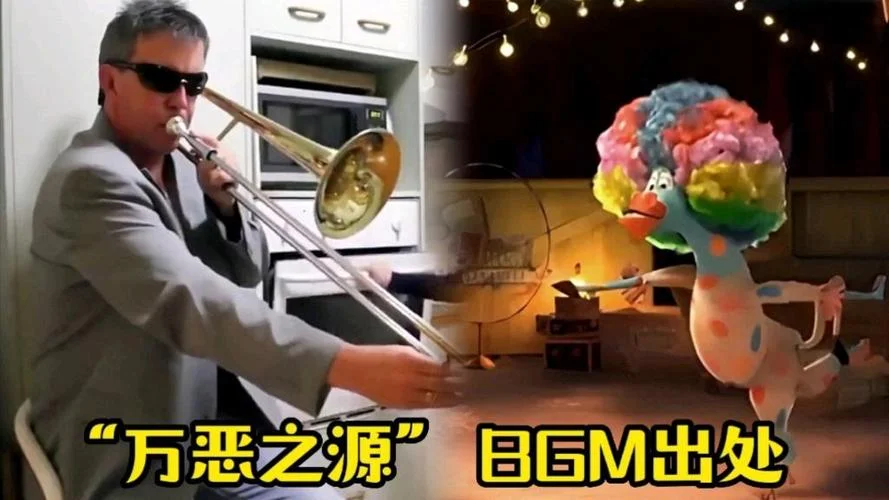 没人能在我bgm里出处_2